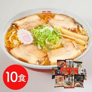 ご当地ラーメンセット 乾麺10食セット 送料無料