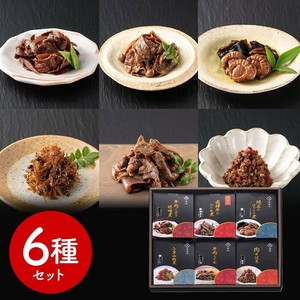 岐阜 創業明治10年 鵜舞屋 飛騨牛しぐれ煮詰合せ 6種