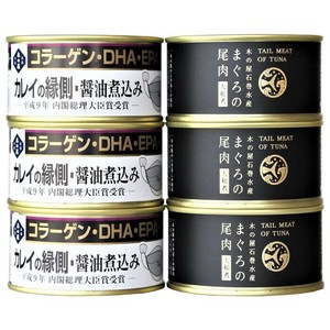 宮城 木の屋石巻水産 まぐろ カレイ縁側 6缶セット