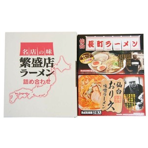 宮城 仙台ラーメンセット 乾麺8食