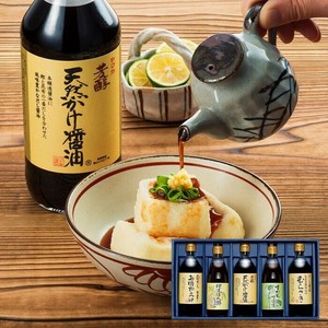 広島 川中醤油 厳選ギフトセット