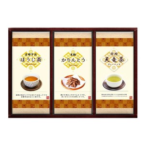 黒糖かりんとう 宇治茶詰合せ (黒糖かりんとう 煎茶ティーバッグ 宇治ほうじ茶)