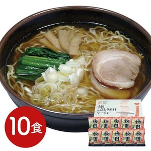 秋田 醤油ラーメン10食セット