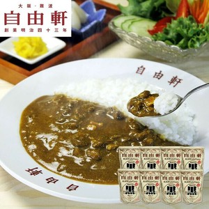 大阪 自由軒 昔ながらの黒ラベルカレー 240g×8個セット