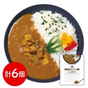 長野 お肉屋さんのこだわり 信州オレイン豚ポークカレー 6個