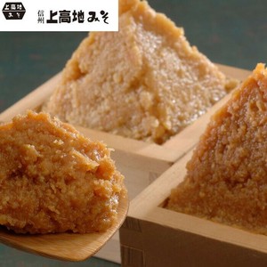 長野 上高地みそ 信州みそ (糀みそ2kg 田舎みそ2kg)