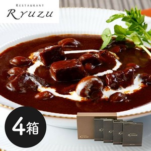 東京 レストランリューズ 飯塚隆太監修 国産牛のビーフシチュー4箱ギフト ビーフシチュー220g×4