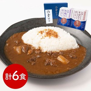 東京 玉ひで カレーギフトセット 2種×各3食