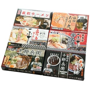 東北みちのくラーメンセット 乾麺 計12食