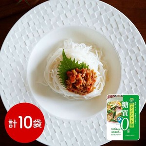 糖質0gぷるんちゃん カロリーダイエット麺10袋セット グルテンフリー