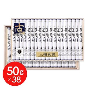 奈良 池利 三輪素麺 蒼龍の糸 細作り 50g×38 そうめん 涸品 ひねもの 送料無料