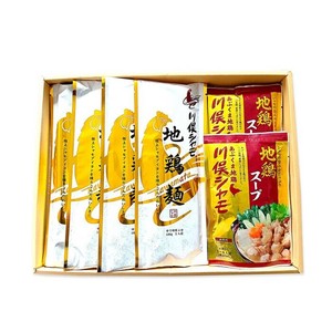 福島 川俣シャモ 地鶏麺 地鶏スープセット 4食 送料無料