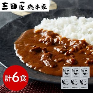 兵庫 三田屋総本家 牛肉の旨み感じるビーフカレー 6食