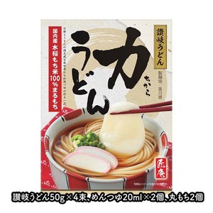 力うどん (讃岐うどん4束 めんつゆ2個 丸もち2個)