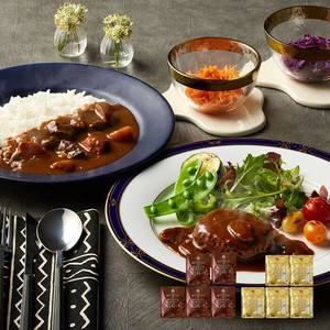 神奈川 横浜ロイヤルパークホテル監修 カレー＆ハンバーグセット 詰め合わせ 送料無料