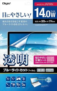 ナカバヤシ　PC向け光沢(透明)ブルーライトカット液晶保護フィルム14.0W　SF-FLKBC140W