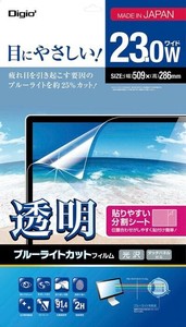 ナカバヤシ　PC向け光沢(透明)ブルーライトカット液晶保護フィルム23.0W　SF-FLKBC230W