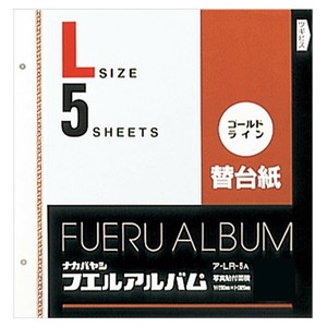 ナカバヤシ　ゴールドライン替台紙　ビス式用　Lサイズ　5枚　ア-LR-5A