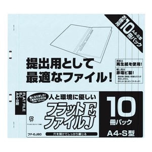 ナカバヤシ　フラットファイルEJ　A4S　10冊パック　ブルー　FF-EJ8010B
