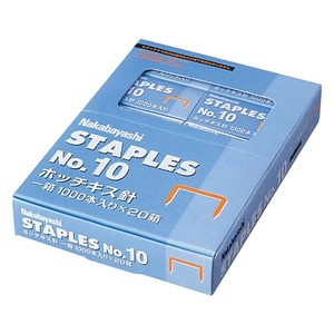 ナカバヤシ　ホッチキス針　NO10　20P　SH-1020