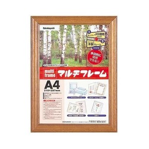 ナカバヤシ マルチフレーム 木製 A4 フ-PW-A4