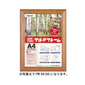 ナカバヤシ マルチフレーム 木製 B4 フ-PW-B4