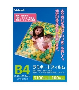 ナカバヤシ　ラミネートフィルム100枚入/100μm　B4　LPR-B4E2　797258