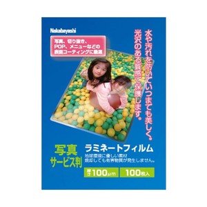ナカバヤシ　ラミネ-トフィルム100-100　写真サービス判　LPR-90E2