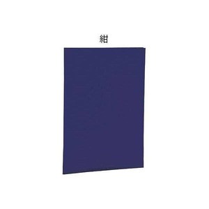 ナカバヤシ 証書ファイル Cタイプ クロス A4　紺・FSH-A4C-B