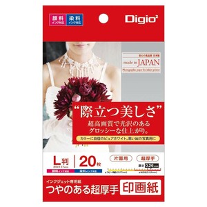 ナカバヤシ　IJ印画紙SK2　超厚手　L　20枚　JPSK2-L-20