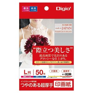 ナカバヤシ　IJ印画紙SK2　超厚手　L　50枚　JPSK2-L-50