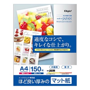 ナカバヤシ　インクジェット用紙　マット紙SG　薄手　A4　150枚　JPSG-A4S-150
