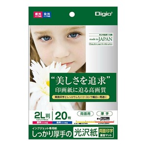 ナカバヤシ　インクジェット用紙　光沢紙PX　厚手　2L　20枚　JPPX-2LS-20