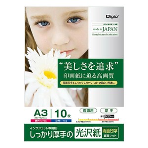 ナカバヤシ　インクジェット用紙　光沢紙PX　厚手　A3　10枚　JPPX-A3S-10