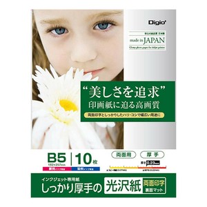 ナカバヤシ　インクジェット用紙　光沢紙PX　厚手　B5　10枚　JPPX-B5S-10
