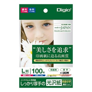 ナカバヤシ　インクジェット用紙　光沢紙PX　厚手　L　100枚　JPPX-LS-100