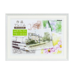 ナカバヤシ　作品フレーム　画用紙四ッ切　ホワイト　F-GW-112-W