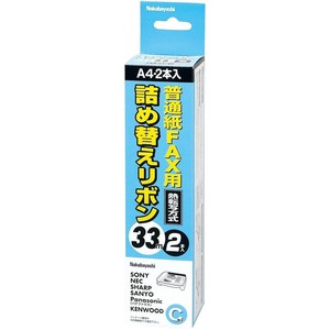 ナカバヤシ 普通紙FAX用詰め替えリボン 汎用C巻/2本入 A4・33m FXR-C1-2P