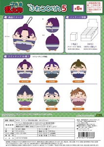 【予約品】忍たま乱太郎 ふわコロりん5《 8/27(水) 予約〆切り》