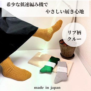 短袜 棉麻 4颜色 日本制造