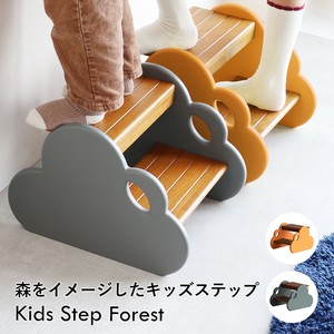 【送料無料】森をイメージした 新デザインのキッズステップ　Kids Step Forest
