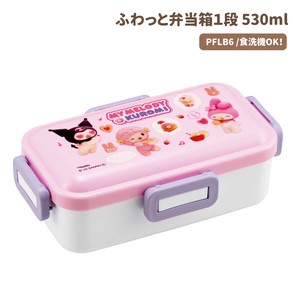 ふわっと弁当箱 PFLB6 ランチボックス サンリオ キッズ 女性【スケーター】