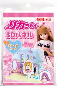 リカちゃん3Dパネル　1おしゃれルーム