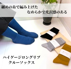 Crew Socks Cotton 4-colors Made in Japan