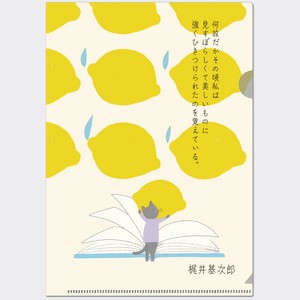 Pre-order File Plastic Sleeve Stationery Lemon Made in Japan