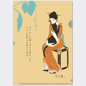 Pre-order File Plastic Sleeve Stationery Made in Japan
