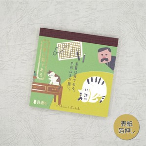 Pre-order Memo Pad Block memo Stationery Made in Japan