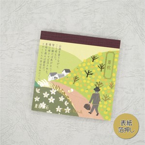 Pre-order Memo Pad Block memo Stationery Made in Japan