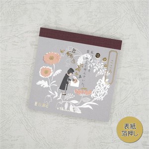 Pre-order Memo Pad Block memo Stationery Made in Japan