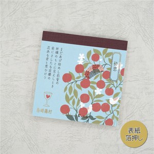 Pre-order Memo Pad Block memo Stationery Made in Japan